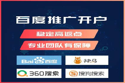 信息流开户攻略：让你轻松成为高手
